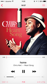 iPhoneのミュージックアプリで曲・音楽を再生する