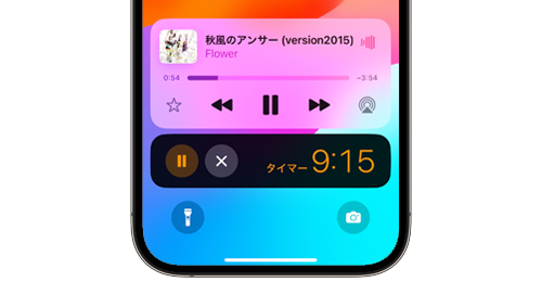 iPhoneで再生中の曲・音楽を一定時間後に自動停止させる