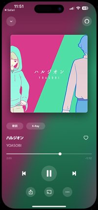 iPhoneの「Dynamic Island(ダイナミックアイランド)」に曲・音楽のコントロール画面を表示する