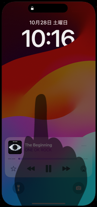 iPhoneでロック中画面を表示する