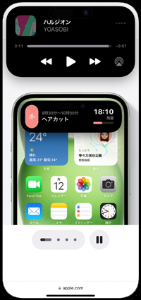 Iphoneのロック画面 アプリ画面で再生中の曲のコントロール画面を表示する方法 Iphone Wave