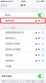 iPhoneをPCと同じネットワークに接続する