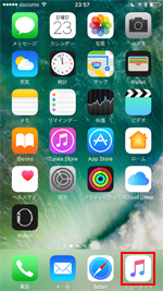 iPhoneでミュージックアプリを起動する