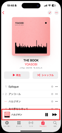 iPhoneで音楽をリピート再生する