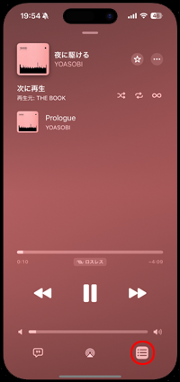 iPhoneで削除したい曲をスワイプする