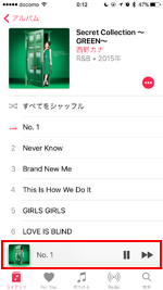 Iphoneで曲 音楽をリピート シャッフル再生する方法 Iphone Wave