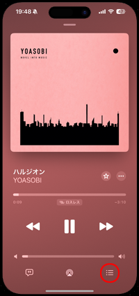 iPhoneで曲をリピート再生する