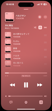 iPhoneで曲・音楽を削除する