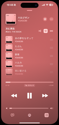 ストレージを管理