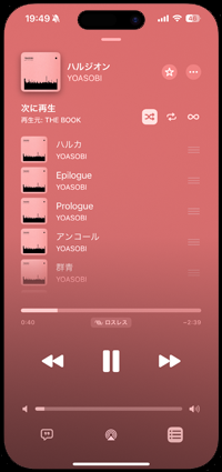 iPhoneで削除したい曲をスワイプする