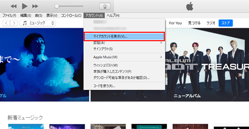 iTunes Storeで購入した曲・音楽をミュージックで再表示にする