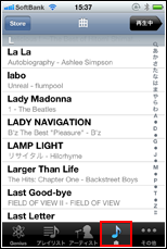 iPhone 曲タブ