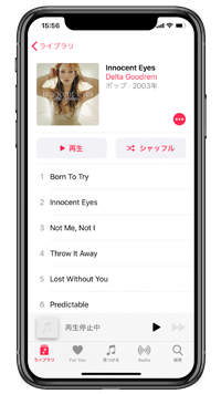 iPhoneで再生する曲を選択する