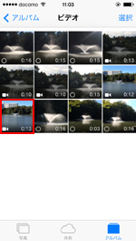 iPhoneで削除したい動画を選択する