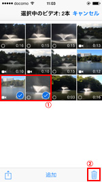 iPhoneで削除したい動画を選択し、「削除」アイコンをタップする