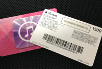 iTunes Card　コード