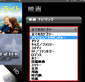 iTunes Storeで映画をカテゴリ別に表示する