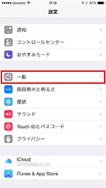 iPhoneの設定から一般を選択する