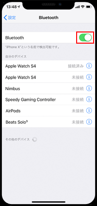 iPhoneにATOKをインストールする