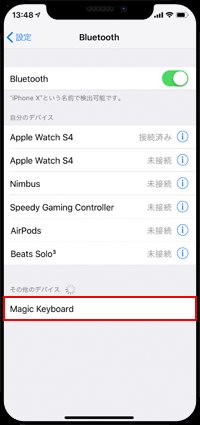 iPhoneのBluetooth画面でキーボード名をタップする