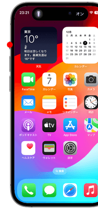 アクションボタン搭載iPhoneでLEDライト(懐中電灯)を点灯・消灯する