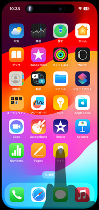 iPhoneでホーム画面に追加したライトのアイコンをタップしてオン/オフする