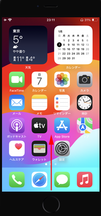 iPhoneでライトのアイコンが表示されない場合の解決法