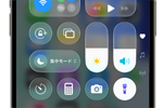 iPhoneでライトのアイコンが消えた場合の出し方