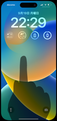 iPhoneのロック画面を長押しする