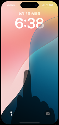 iPhoneでロック画面のカメラを消す