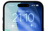 iPhoneのロック画面でカレンダーを表示する方法