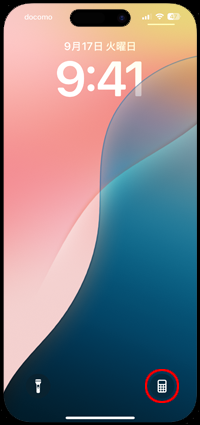 iPhoneのロック画面にアプリや機能を追加する