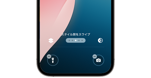 iPhoneのロック画面でカメラのアイコンを削除する・非表示にする