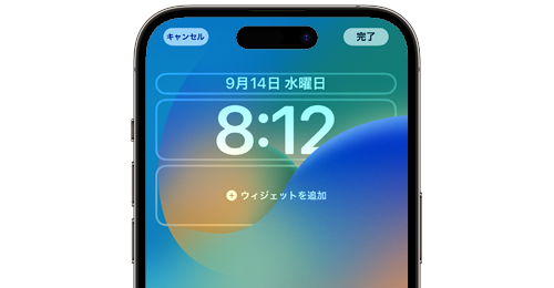 iPhoneでロック画面をカスタマイズする