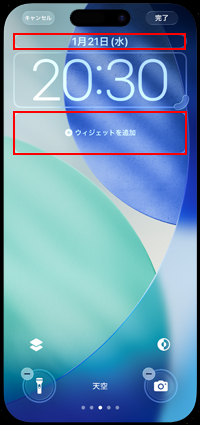 iPhoneのロック画面にウィジェットを追加して西暦/和暦を表示する