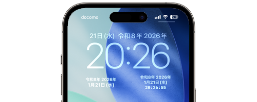 「Widget Now」アプリでiPhoneのロック画面に西暦/和暦と秒単位の時計を同時表示する