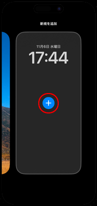 iPhoneでは最後の壁紙は削除できない