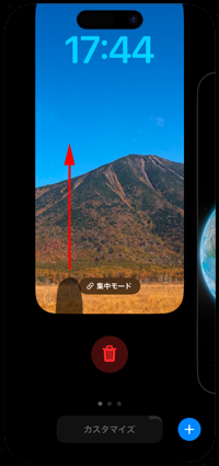iPhoneで壁紙が削除できない場合は新規作成して2つ以上の壁紙を追加する