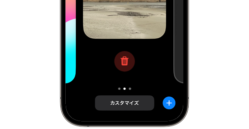 iPhoneで壁紙が削除できない場合の対処法