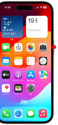 iPhone要らない壁紙を消す