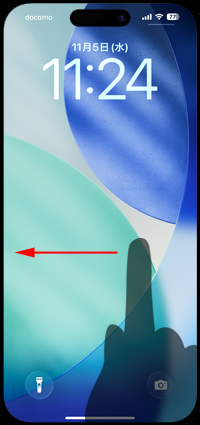 iPhoneのロック画面をスワイプしてカメラを起動する