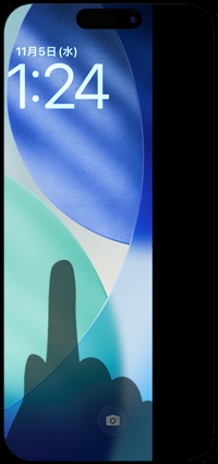 iPhoneの「ロック画面をスワイプしてカメラを起動」を無効にする