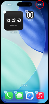 iPhoneのホーム画面で時計の秒を確認する