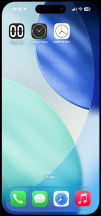 iPhoneでロック画面に秒表示できる時計アプリをインストールする