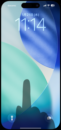 iPhoneのロック画面を長押ししてカスタマイズ画面を表示する