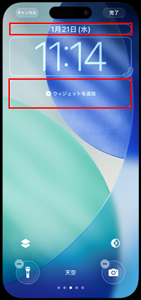 iPhoneのロック画面で秒単位の時計を追加する