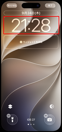 iPhoneのロック画面で時計のサイズを小さくする