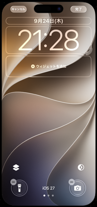 iPhoneのロック画面のカスタマイズ画面で時計を小さくする