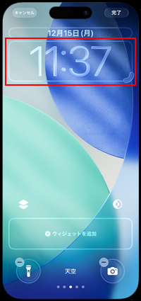 iPhoneのロック画面で時計の文字のデザインを変更する