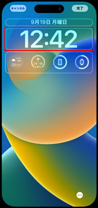 iPhoneのロック画面のカスタマイズ画面で時刻を選択する